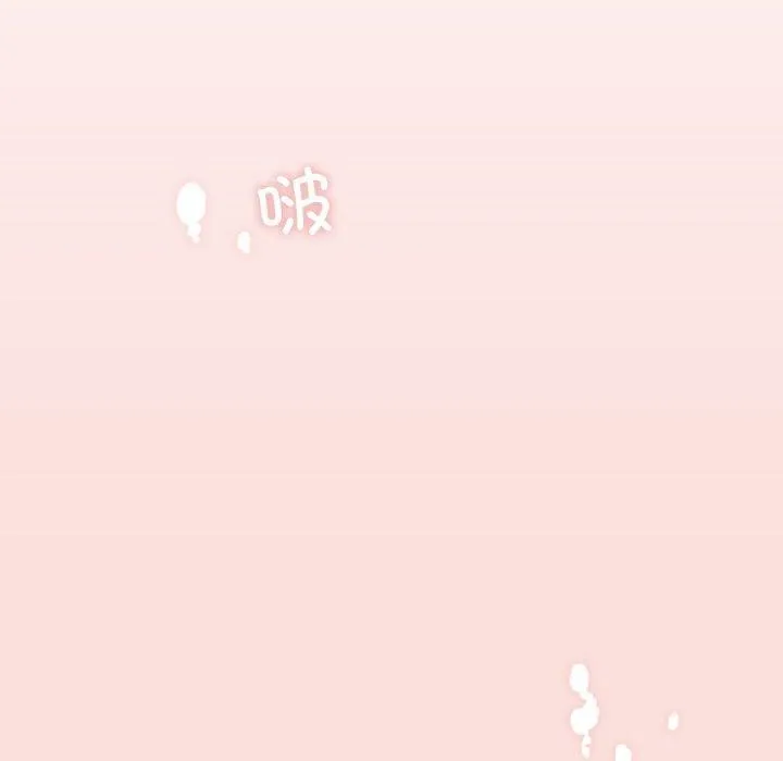 輕觸!解除封印第10話