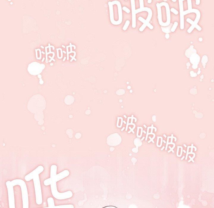 轻触!解除封印第10話