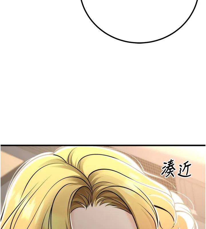 已婚學生想壞壞第36話-用妳的肉體償還