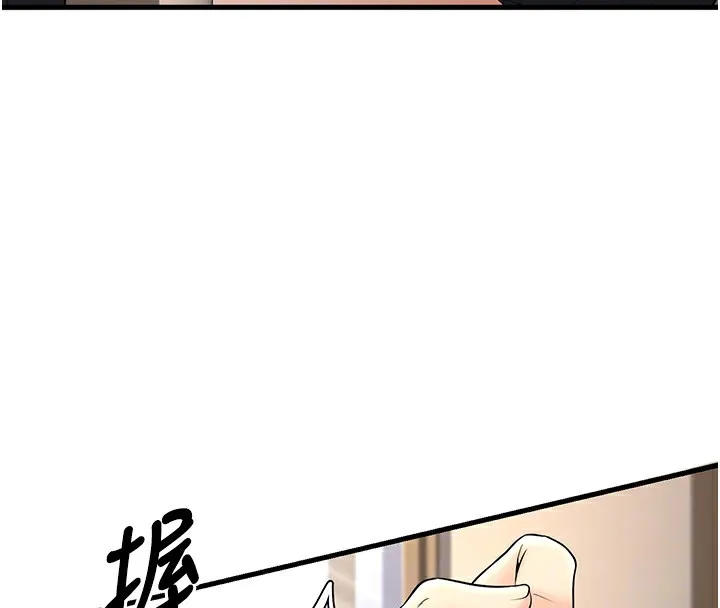 已婚学生想坏坏-第36話-用妳的肉體償還 - 图片 21