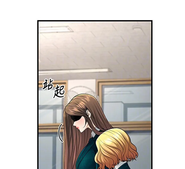 已婚学生想坏坏-第36話-用妳的肉體償還 - 图片 37