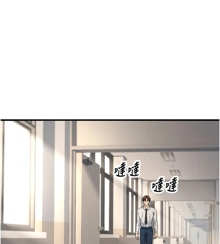 已婚学生想坏坏-第36話-用妳的肉體償還 - 图片 43