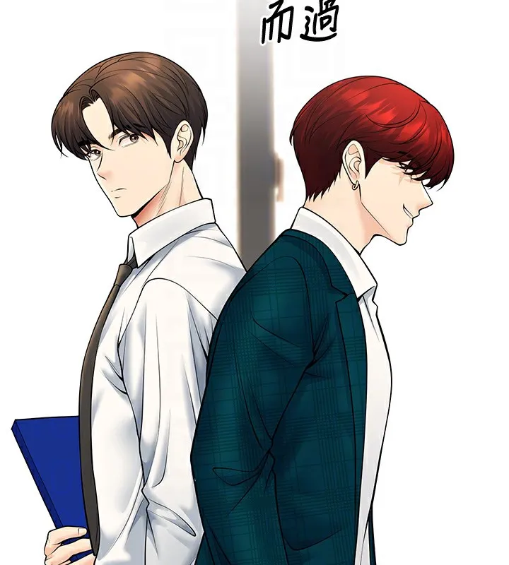 已婚学生想坏坏-第36話-用妳的肉體償還 - 图片 48