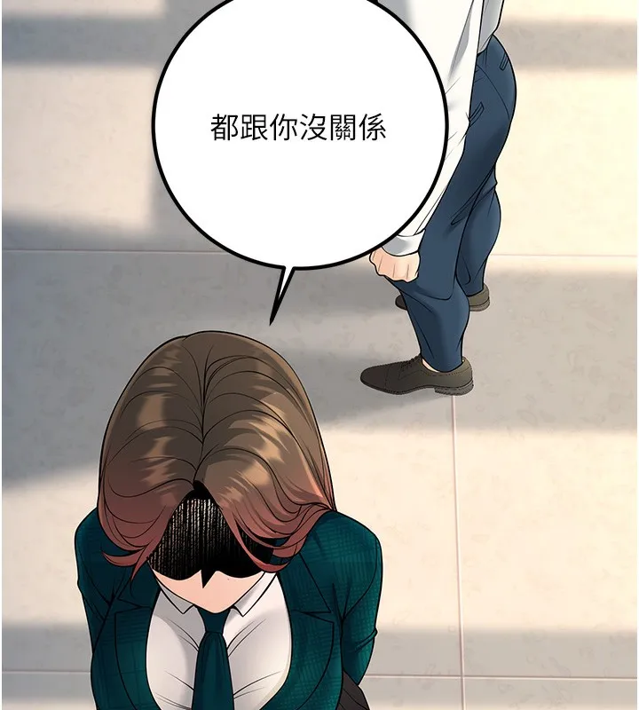 已婚学生想坏坏-第36話-用妳的肉體償還 - 图片 68