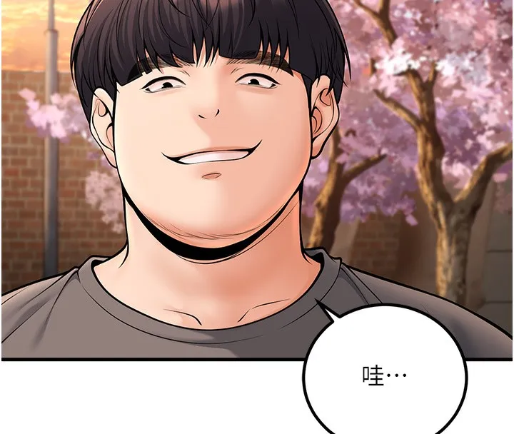 已婚学生想坏坏-第36話-用妳的肉體償還 - 图片 79