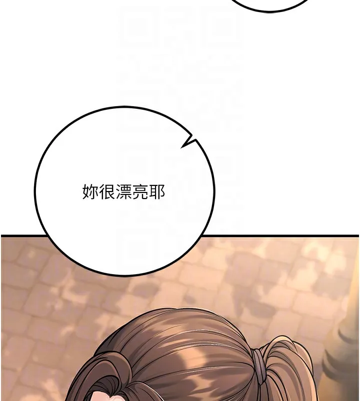 已婚学生想坏坏-第36話-用妳的肉體償還 - 图片 80
