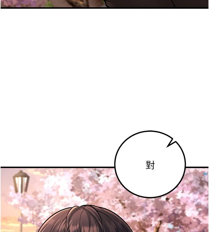已婚學生想壞壞第36話-用妳的肉體償還