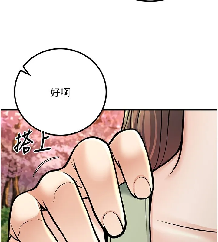 已婚学生想坏坏-第36話-用妳的肉體償還 - 图片 85