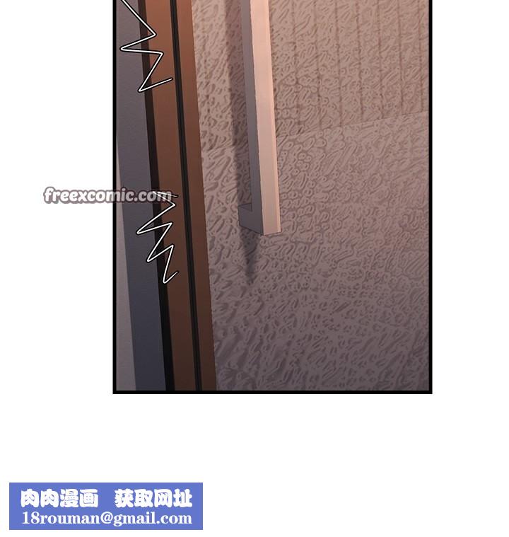 已婚学生想坏坏第36話-用妳的肉體償還