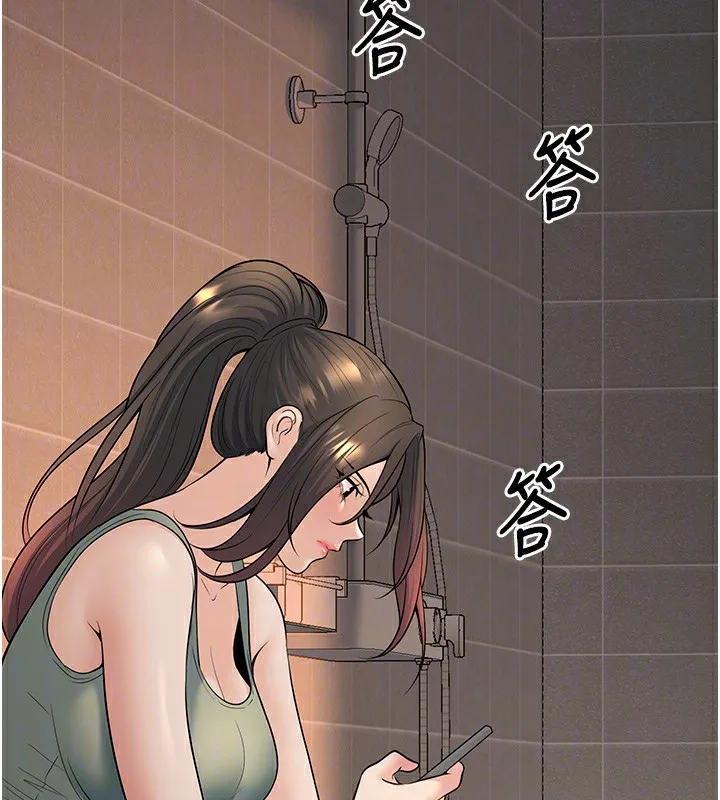 已婚学生想坏坏-第36話-用妳的肉體償還 - 图片 100
