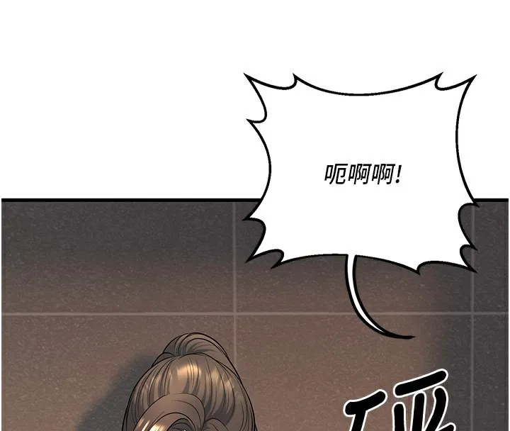 已婚学生想坏坏-第36話-用妳的肉體償還 - 图片 106