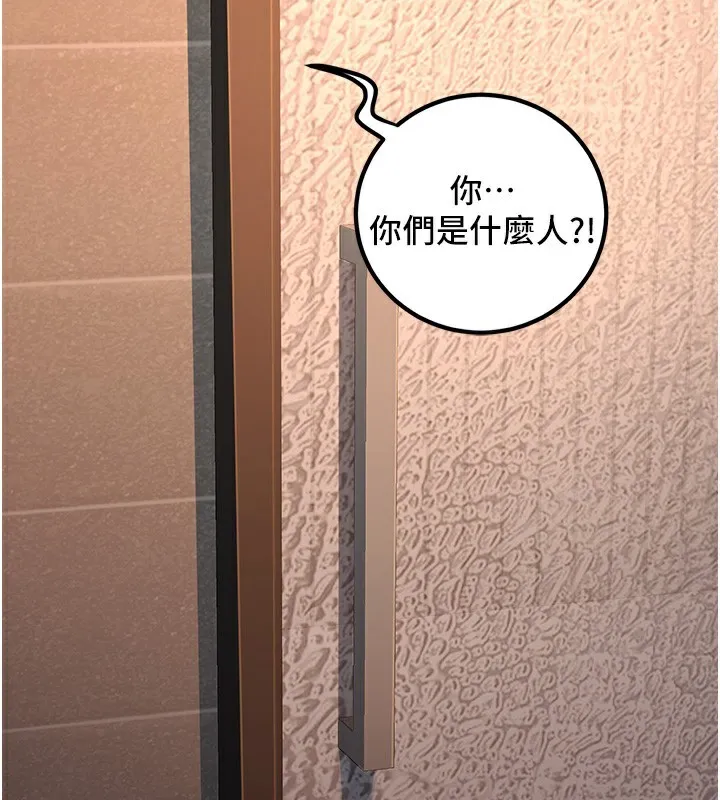 已婚學生想壞壞第36話-用妳的肉體償還