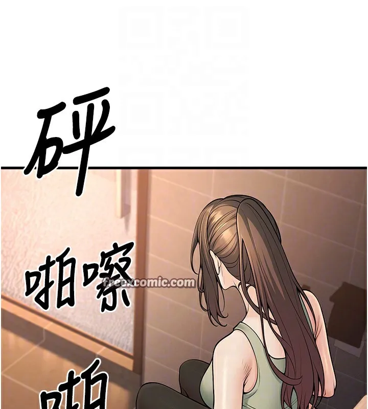 已婚學生想壞壞第36話-用妳的肉體償還