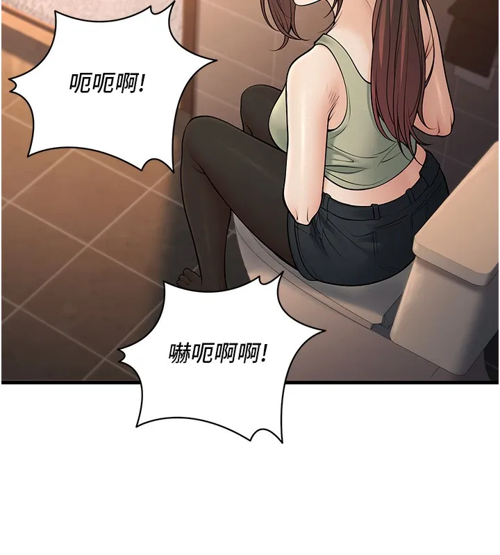 已婚學生想壞壞第36話-用妳的肉體償還