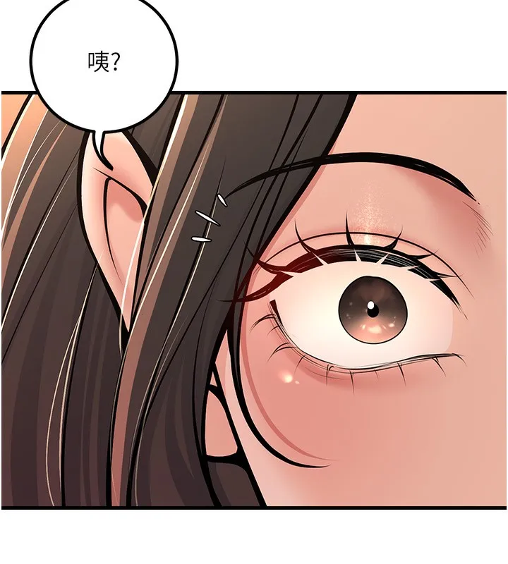 已婚学生想坏坏-第36話-用妳的肉體償還 - 图片 121