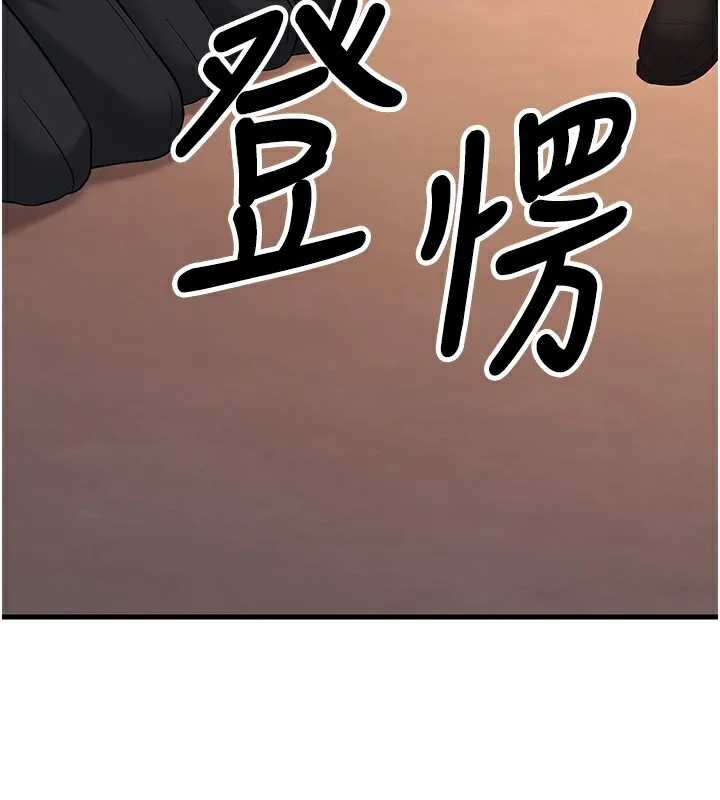 已婚学生想坏坏-第36話-用妳的肉體償還 - 图片 125