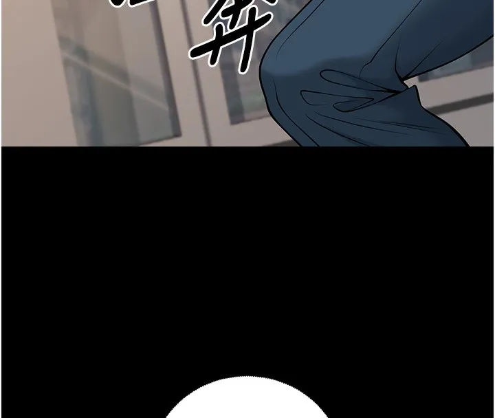 已婚學生想壞壞第36話-用妳的肉體償還