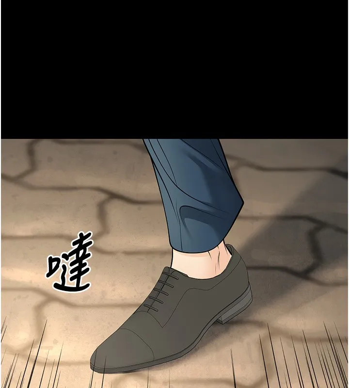 已婚学生想坏坏-第36話-用妳的肉體償還 - 图片 148