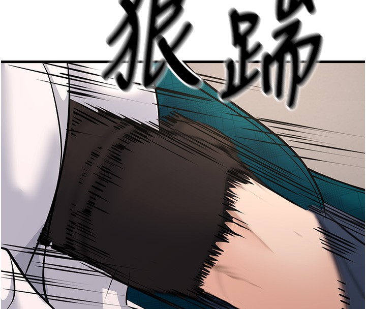 已婚学生想坏坏第36話-用妳的肉體償還