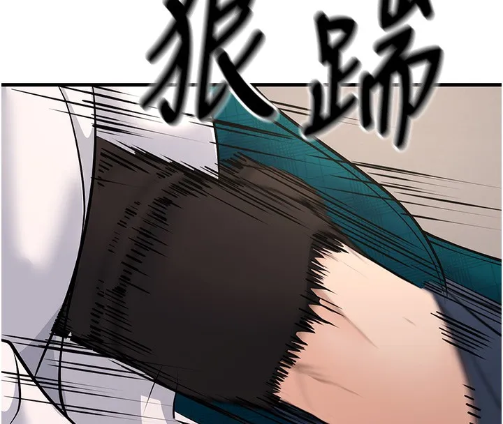 已婚学生想坏坏-第36話-用妳的肉體償還 - 图片 164