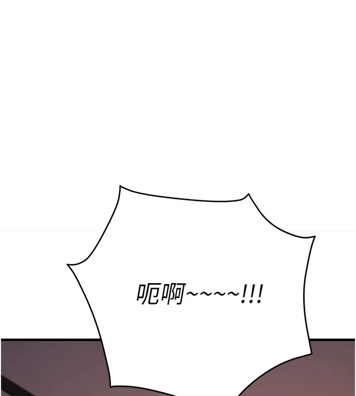 已婚学生想坏坏-第36話-用妳的肉體償還 - 图片 176