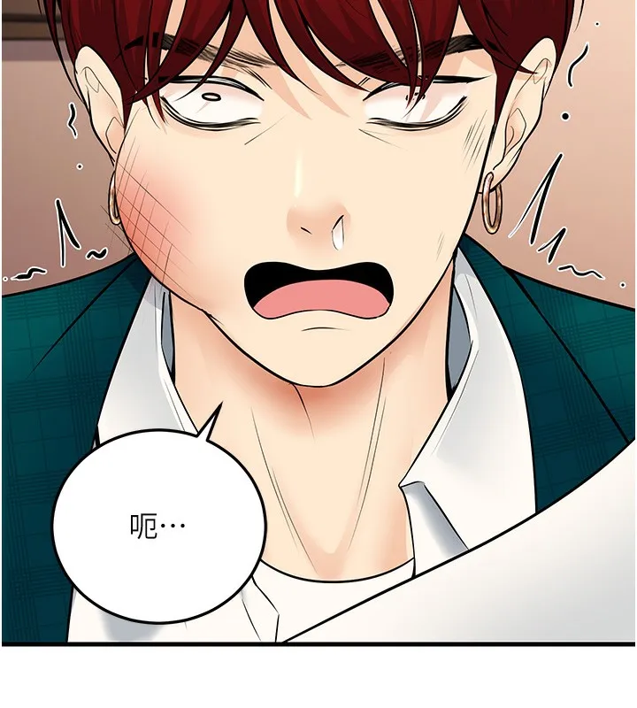 已婚學生想壞壞第36話-用妳的肉體償還