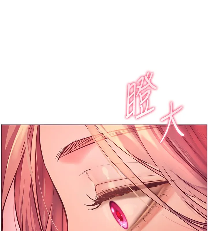 老師的親密指導第50話-苦命男女找私密處宣洩