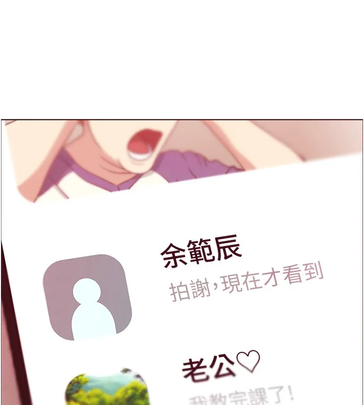 老师的亲密指导-第50話-苦命男女找私密處宣洩 - 图片 7