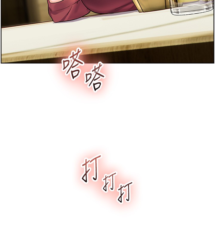 老师的亲密指导第50話-苦命男女找私密處宣洩