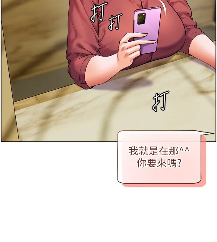 老师的亲密指导-第50話-苦命男女找私密處宣洩 - 图片 31
