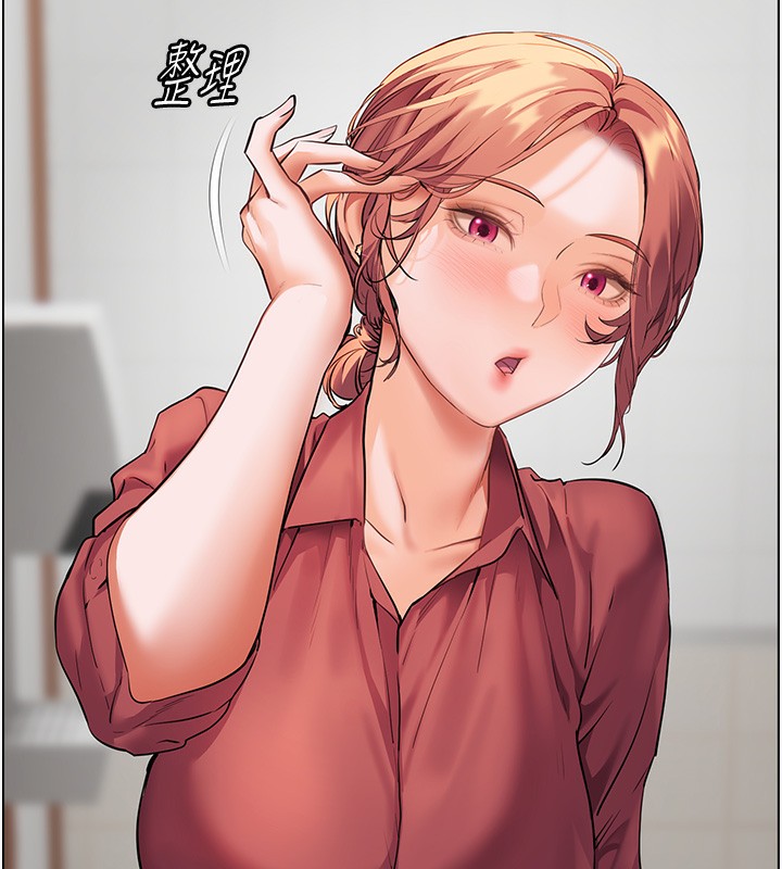 老师的亲密指导第50話-苦命男女找私密處宣洩