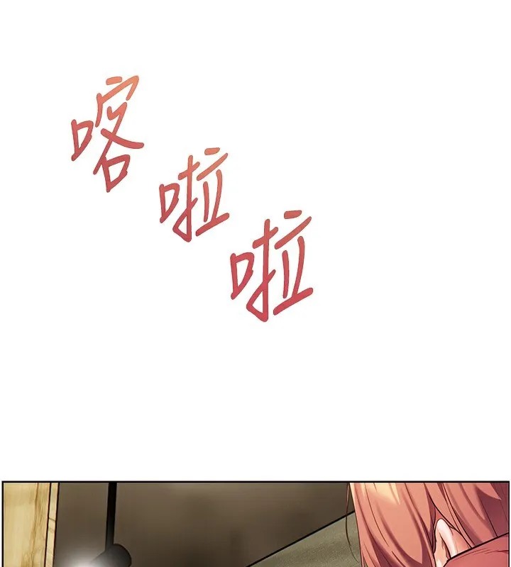 老师的亲密指导-第50話-苦命男女找私密處宣洩 - 图片 62