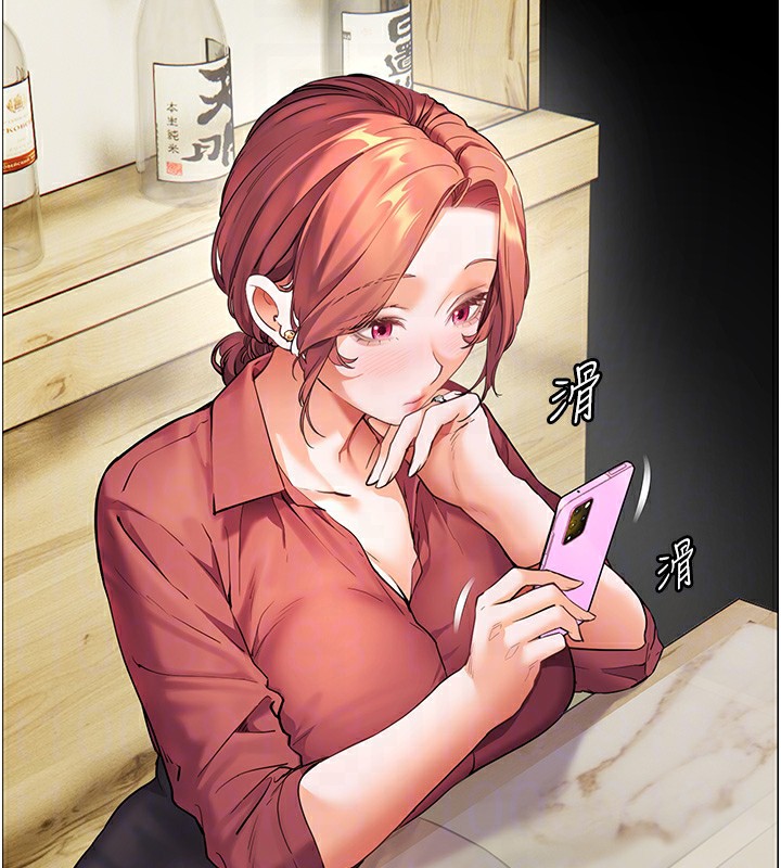 老师的亲密指导第50話-苦命男女找私密處宣洩