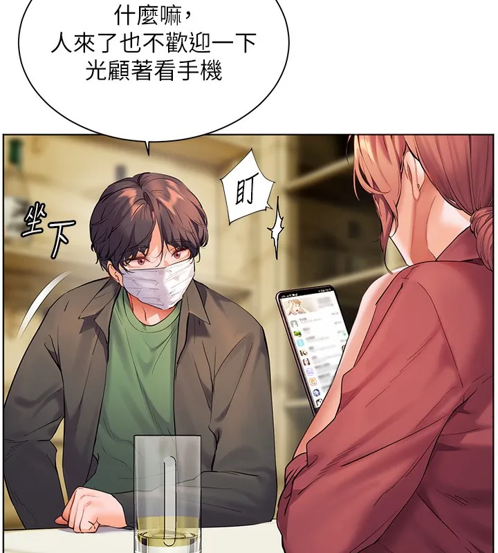 老师的亲密指导-第50話-苦命男女找私密處宣洩 - 图片 71