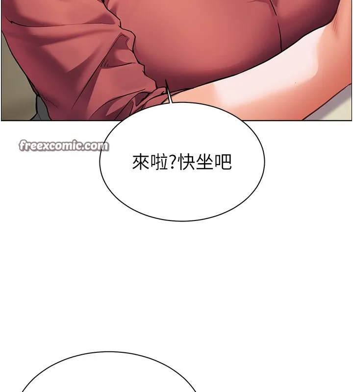 老師的親密指導第50話-苦命男女找私密處宣洩