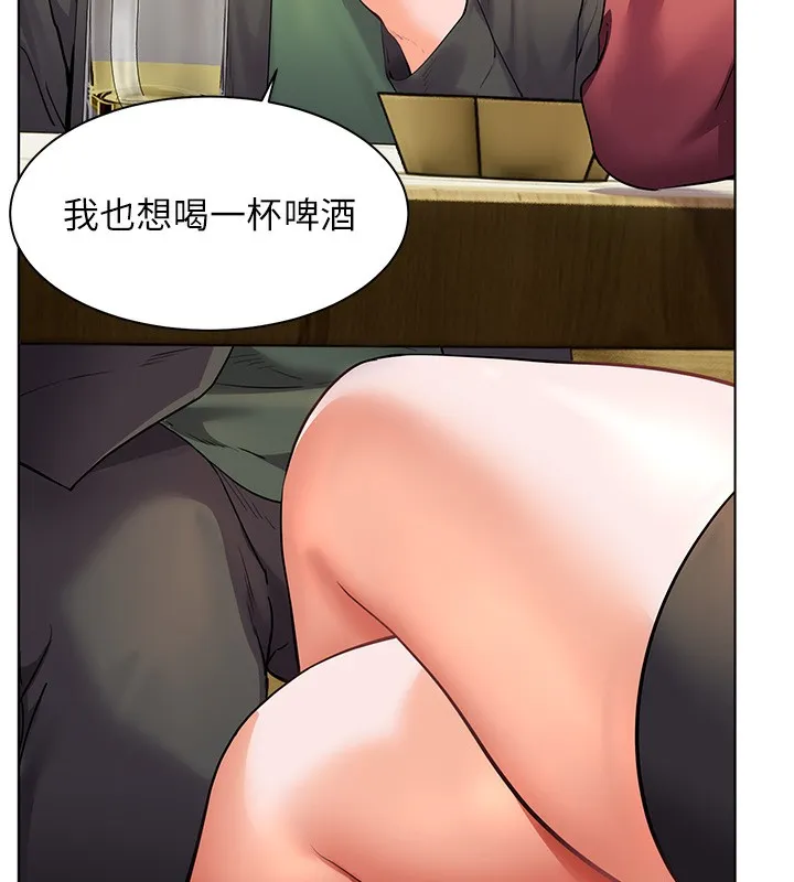 老师的亲密指导-第50話-苦命男女找私密處宣洩 - 图片 74
