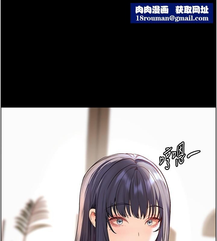 老师的亲密指导第50話-苦命男女找私密處宣洩