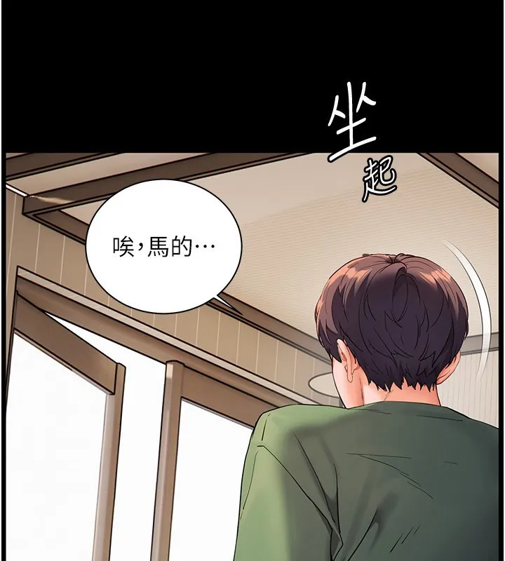 老师的亲密指导-第50話-苦命男女找私密處宣洩 - 图片 109