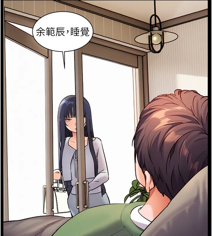 老师的亲密指导-第50話-苦命男女找私密處宣洩 - 图片 101