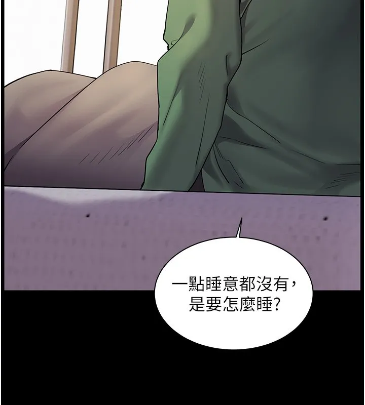 老師的親密指導第50話-苦命男女找私密處宣洩