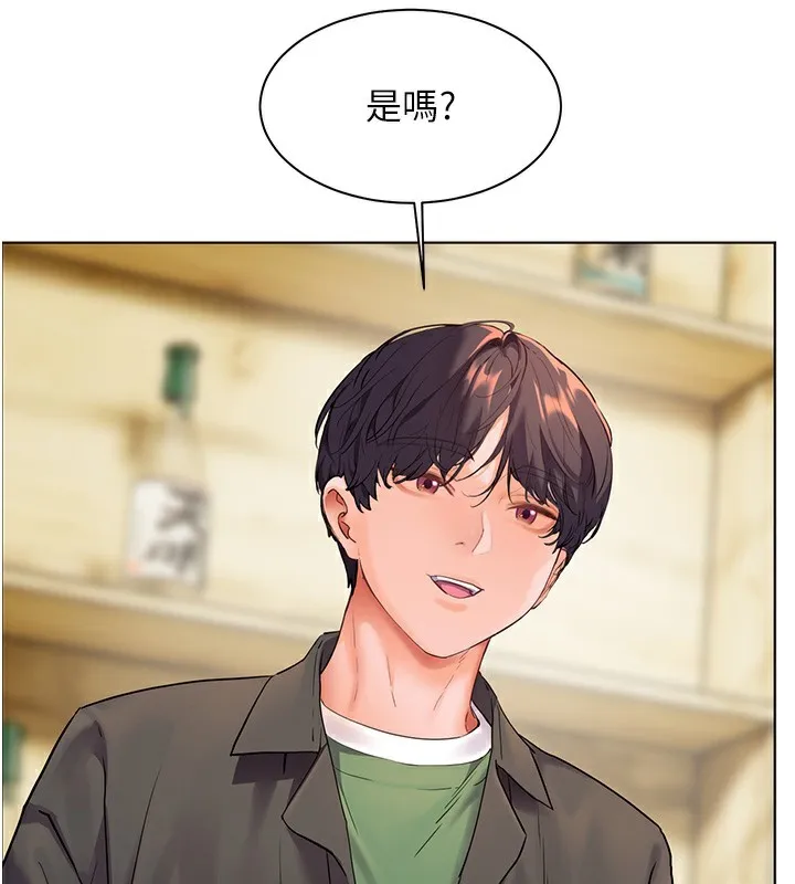 老师的亲密指导-第50話-苦命男女找私密處宣洩 - 图片 125