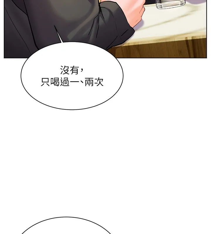 老师的亲密指导-第50話-苦命男女找私密處宣洩 - 图片 135