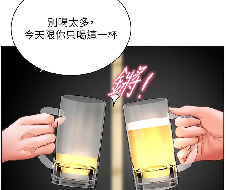 老师的亲密指导-第50話-苦命男女找私密處宣洩 - 图片 136