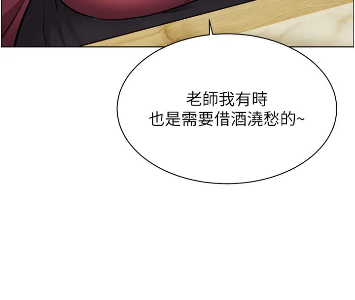 老师的亲密指导-第50話-苦命男女找私密處宣洩 - 图片 148