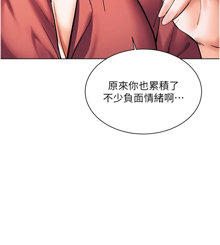 老师的亲密指导-第50話-苦命男女找私密處宣洩 - 图片 157
