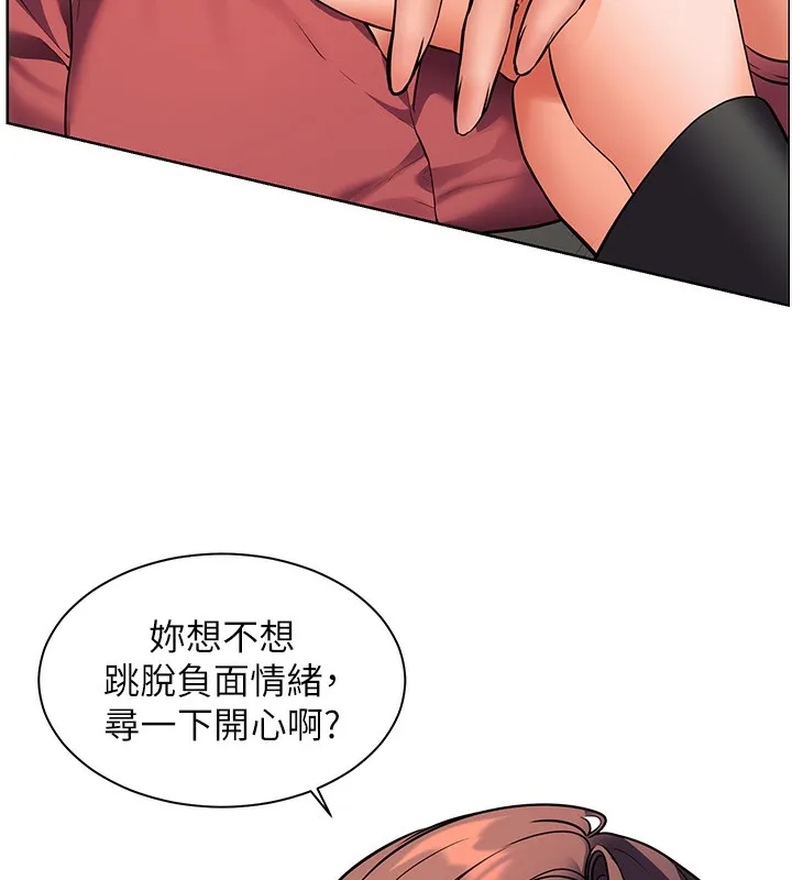 老师的亲密指导-第50話-苦命男女找私密處宣洩 - 图片 162