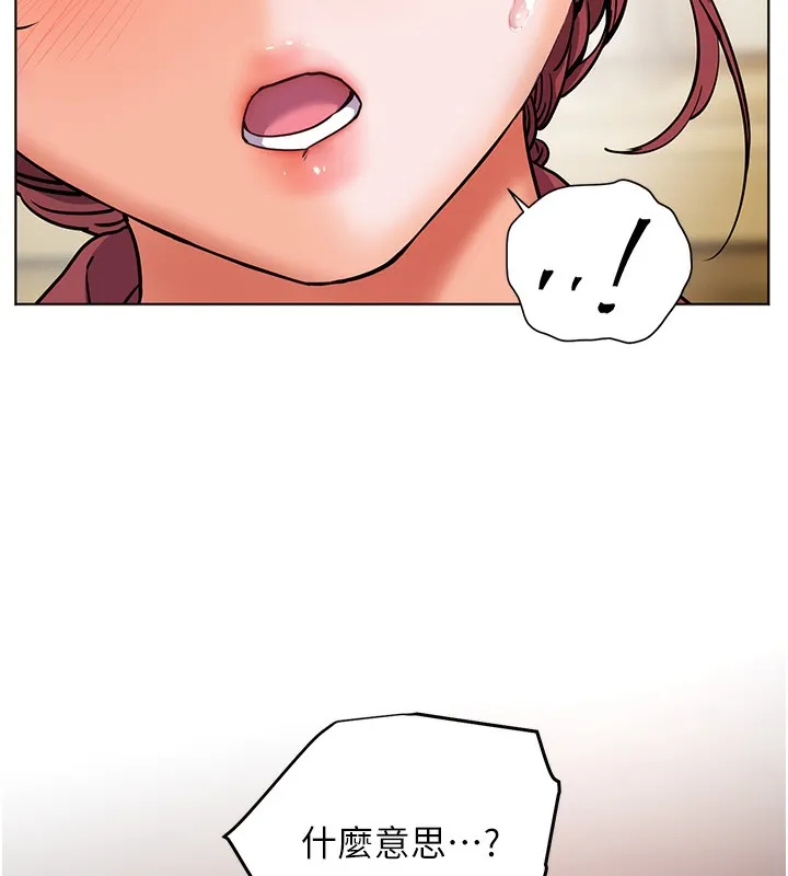 老師的親密指導第50話-苦命男女找私密處宣洩