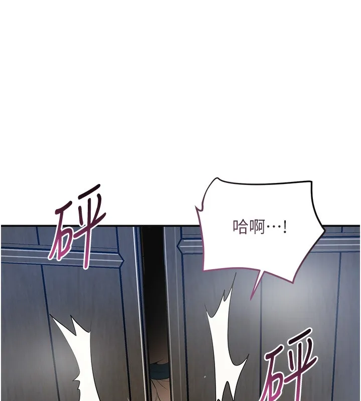 花容湿色:取花点-第54話-今天怎麼比較爽? - 图片 26