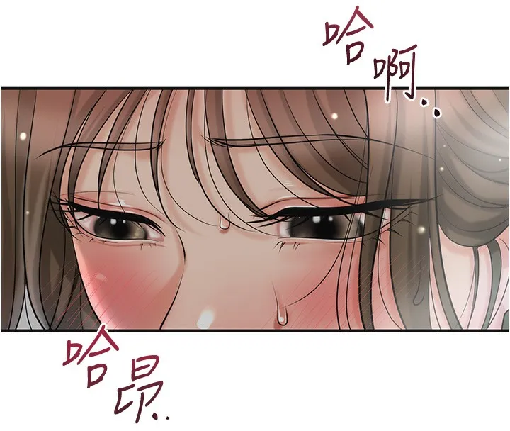 花容湿色:取花点-第54話-今天怎麼比較爽? - 图片 29