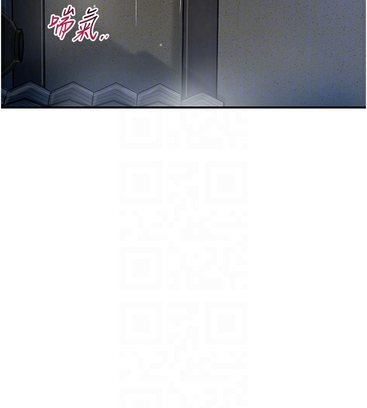 花容湿色:取花点第54話-今天怎麼比較爽?